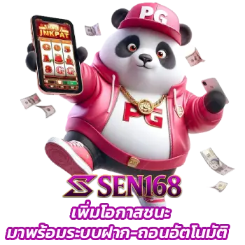 sen168 Promotion
